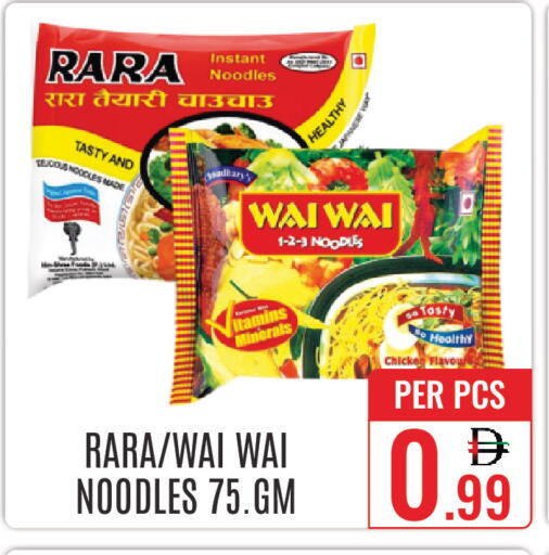 available at DAY STAR DEPARTMENT STORE.L.LC in UAE - Dubai