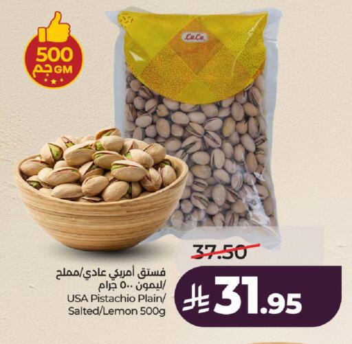 Lemon available at LULU Hypermarket in KSA, Saudi Arabia, Saudi - Al-Kharj