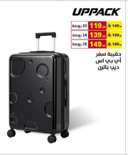 available at Ala Kaifak in KSA, Saudi Arabia, Saudi - Al Khobar