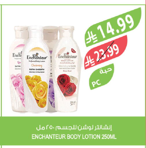 available at Farm  in KSA, Saudi Arabia, Saudi - Tabuk