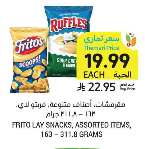 Onion available at Tamimi Market in KSA, Saudi Arabia, Saudi - Tabuk
