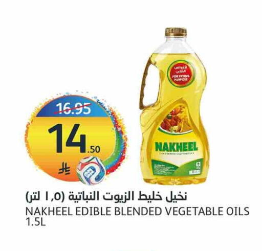 available at AlJazera Shopping Center in KSA, Saudi Arabia, Saudi - Riyadh