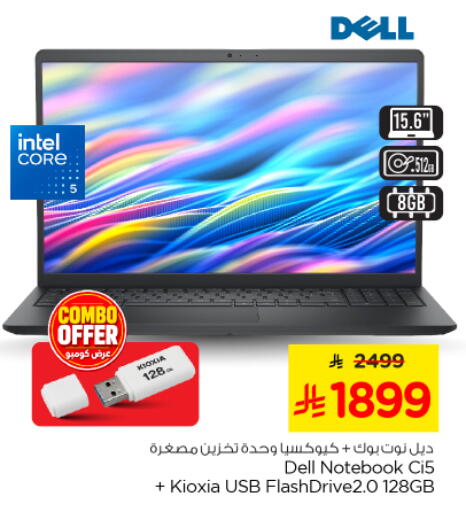 available at Nesto in KSA, Saudi Arabia, Saudi - Riyadh