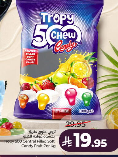 available at LULU Hypermarket in KSA, Saudi Arabia, Saudi - Al-Kharj