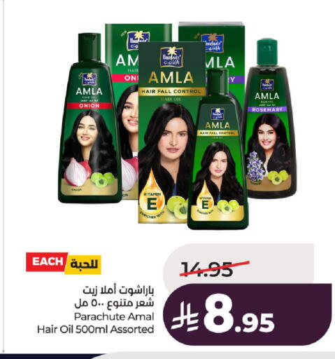 Onion available at LULU Hypermarket in KSA, Saudi Arabia, Saudi - Al-Kharj