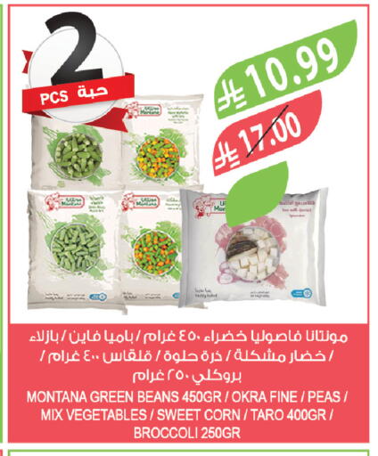 Okra Peas Taro Broccoli available at Farm  in KSA, Saudi Arabia, Saudi - Al-Kharj