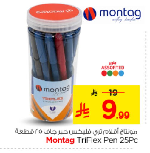 available at Nesto in KSA, Saudi Arabia, Saudi - Riyadh