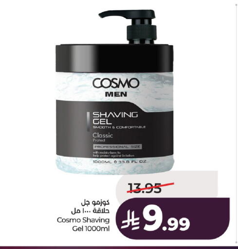available at LULU Hypermarket in KSA, Saudi Arabia, Saudi - Al-Kharj