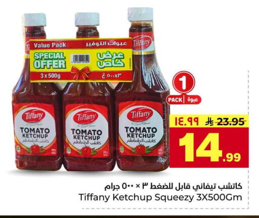 Tomato available at Hyper Al Wafa in KSA, Saudi Arabia, Saudi - Riyadh