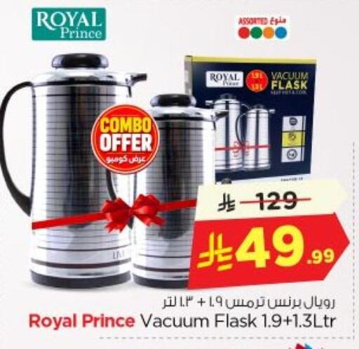available at Nesto in KSA, Saudi Arabia, Saudi - Al-Kharj