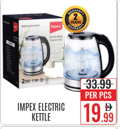 available at DAY STAR DEPARTMENT STORE.L.LC in UAE - Dubai