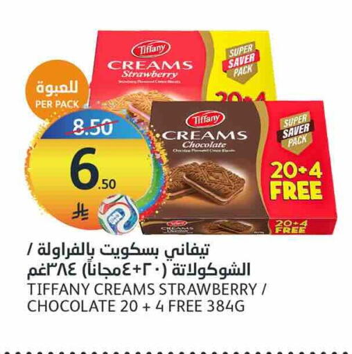 Strawberry available at AlJazera Shopping Center in KSA, Saudi Arabia, Saudi - Riyadh