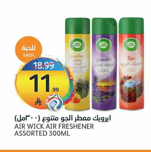 available at AlJazera Shopping Center in KSA, Saudi Arabia, Saudi - Riyadh