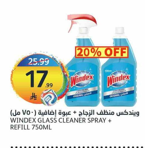 available at AlJazera Shopping Center in KSA, Saudi Arabia, Saudi - Riyadh