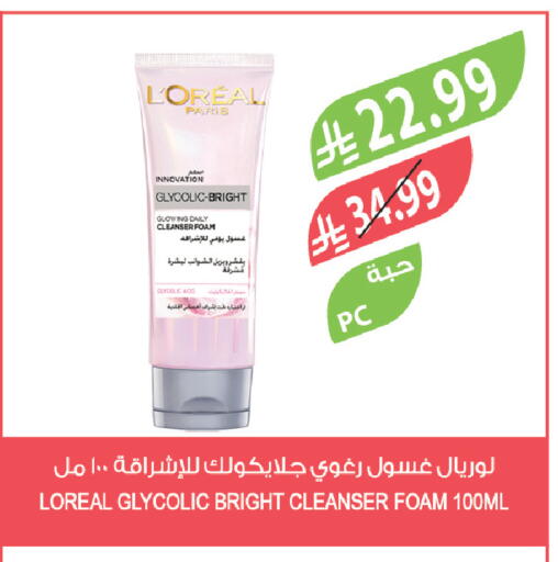available at Farm  in KSA, Saudi Arabia, Saudi - Al-Kharj