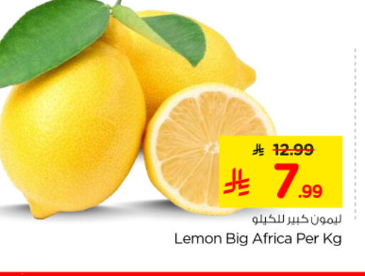 Lemon available at نستو in مملكة العربية السعودية, السعودية, سعودية - المجمعة