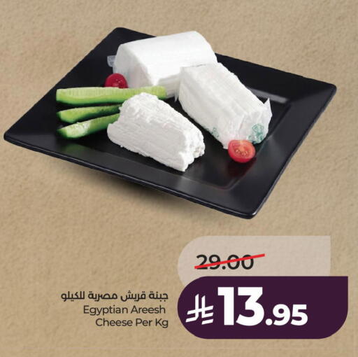 available at LULU Hypermarket in KSA, Saudi Arabia, Saudi - Al Khobar