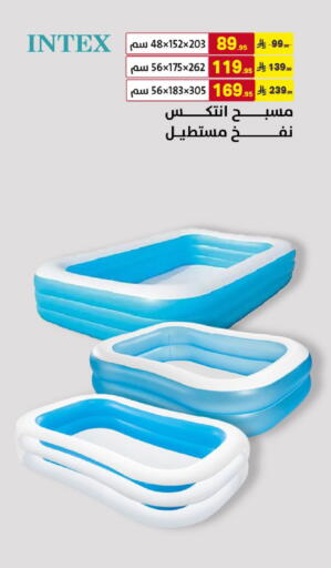 available at Ala Kaifak in KSA, Saudi Arabia, Saudi - Al Khobar