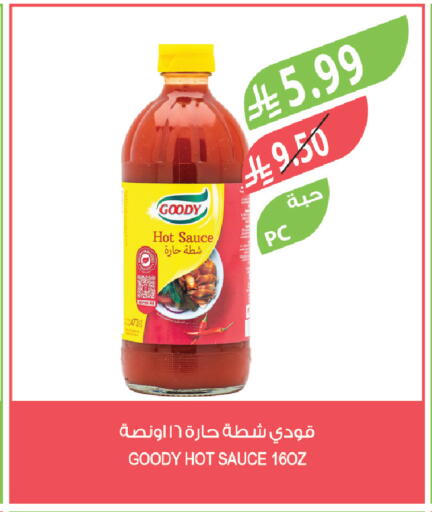 available at Farm  in KSA, Saudi Arabia, Saudi - Tabuk