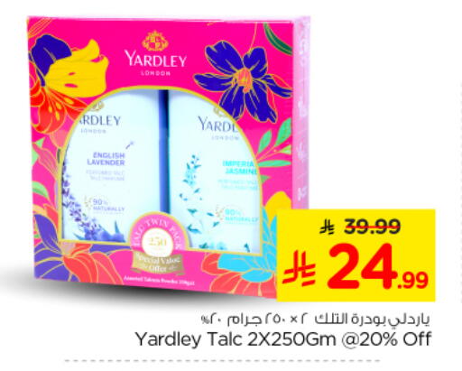available at Nesto in KSA, Saudi Arabia, Saudi - Riyadh
