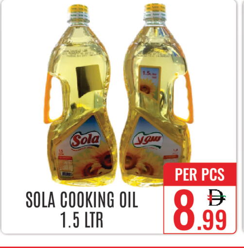 available at DAY STAR DEPARTMENT STORE.L.LC in UAE - Dubai