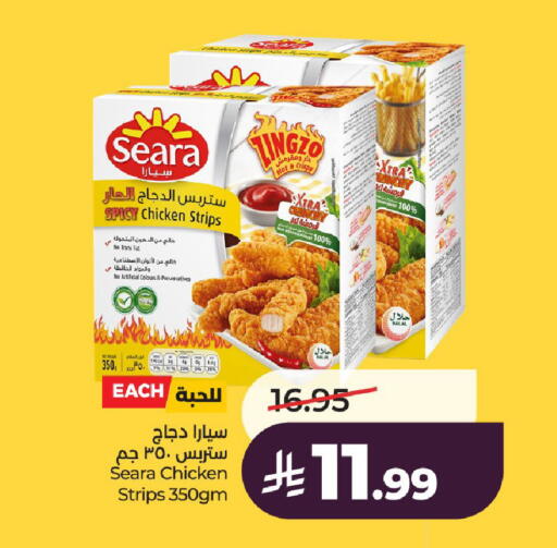available at لولو هايبرماركت in مملكة العربية السعودية, السعودية, سعودية - الخرج