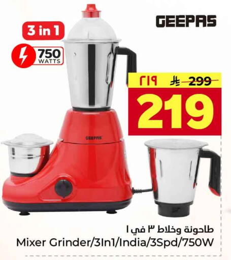 available at Hyper Al Wafa in KSA, Saudi Arabia, Saudi - Jeddah