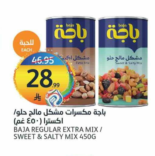 available at AlJazera Shopping Center in KSA, Saudi Arabia, Saudi - Riyadh