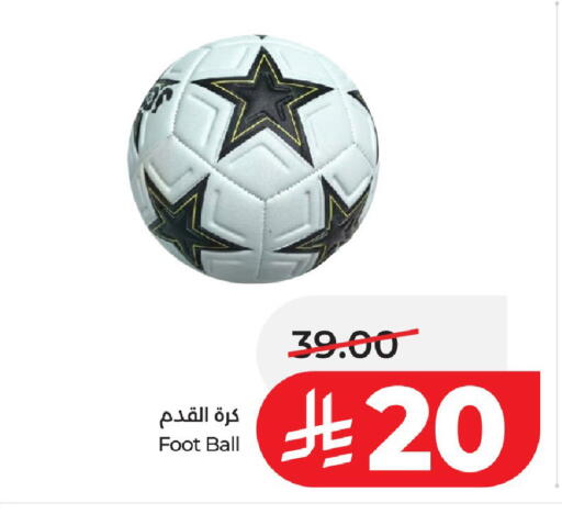 available at لولو هايبرماركت in مملكة العربية السعودية, السعودية, سعودية - الخرج