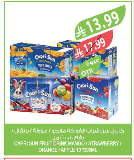 Apple Mango Strawberry Orange available at Farm  in KSA, Saudi Arabia, Saudi - Tabuk