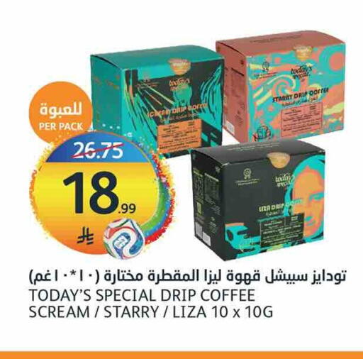 available at AlJazera Shopping Center in KSA, Saudi Arabia, Saudi - Riyadh