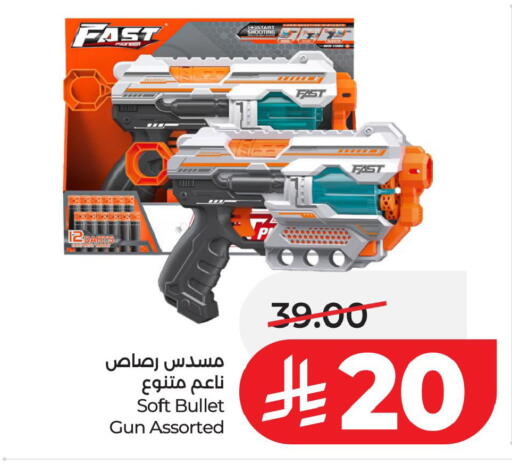 available at LULU Hypermarket in KSA, Saudi Arabia, Saudi - Al Khobar