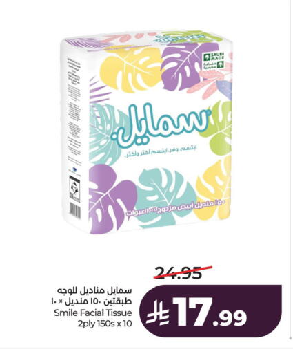 available at LULU Hypermarket in KSA, Saudi Arabia, Saudi - Al Khobar