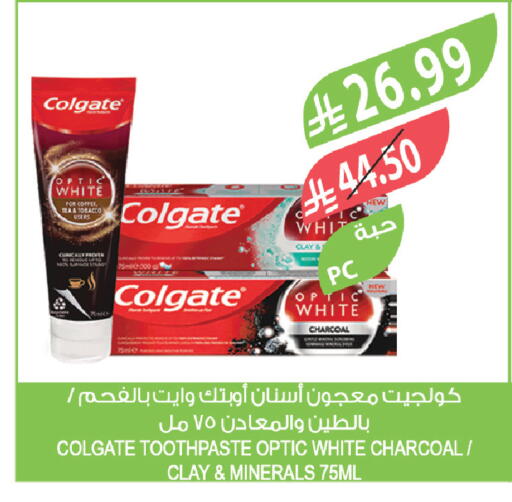 available at Farm  in KSA, Saudi Arabia, Saudi - Al-Kharj