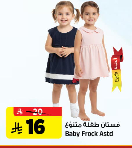 available at Al Madina Hypermarket in KSA, Saudi Arabia, Saudi - Riyadh