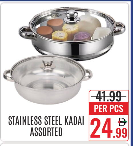 available at DAY STAR DEPARTMENT STORE.L.LC in UAE - Dubai