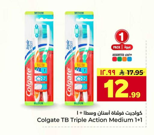 available at Hyper Al Wafa in KSA, Saudi Arabia, Saudi - Riyadh