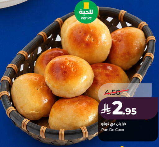 available at LULU Hypermarket in KSA, Saudi Arabia, Saudi - Al Khobar