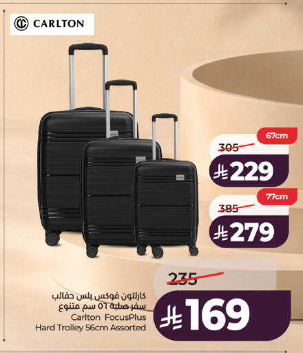 available at LULU Hypermarket in KSA, Saudi Arabia, Saudi - Al-Kharj