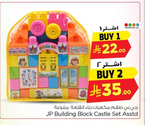 available at هايبر الوفاء in مملكة العربية السعودية, السعودية, سعودية - جدة