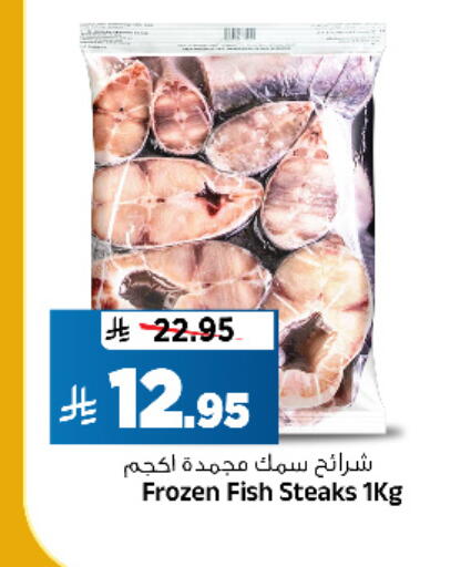 available at المدينة هايبرماركت in مملكة العربية السعودية, السعودية, سعودية - الرياض