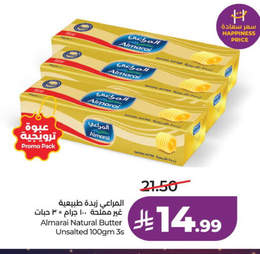 available at LULU Hypermarket in KSA, Saudi Arabia, Saudi - Al Khobar