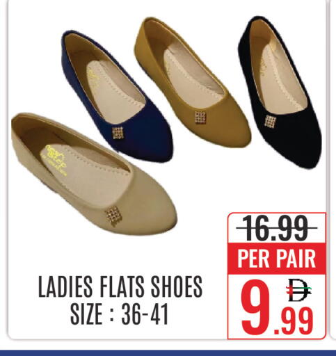 available at DAY STAR DEPARTMENT STORE.L.LC in UAE - Dubai
