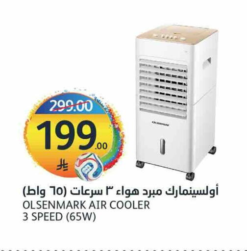 available at AlJazera Shopping Center in KSA, Saudi Arabia, Saudi - Riyadh