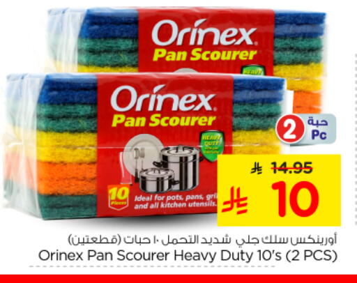 available at Nesto in KSA, Saudi Arabia, Saudi - Riyadh