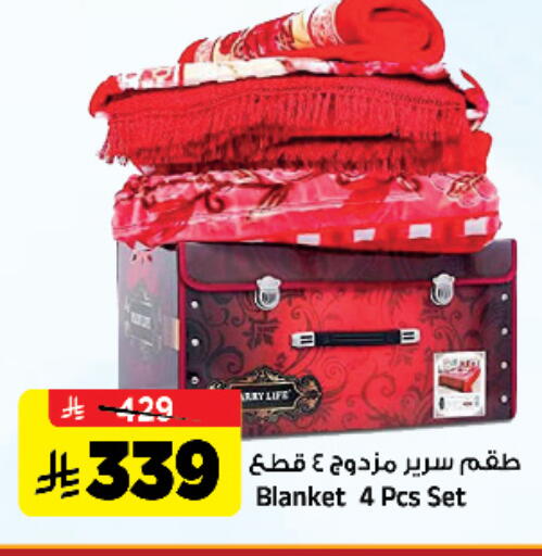 available at المدينة هايبرماركت in مملكة العربية السعودية, السعودية, سعودية - الرياض