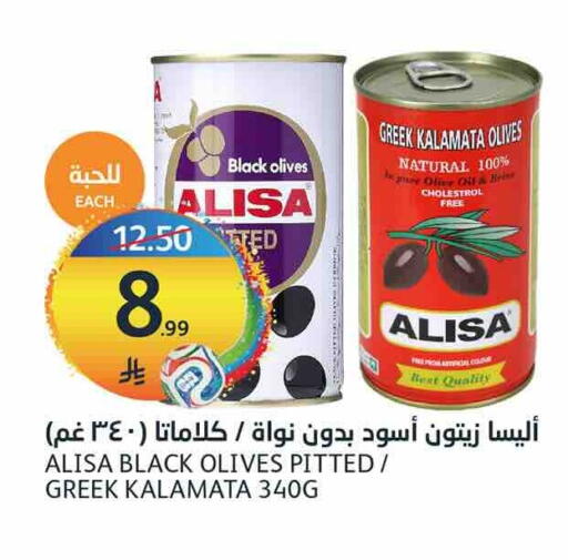 available at AlJazera Shopping Center in KSA, Saudi Arabia, Saudi - Riyadh