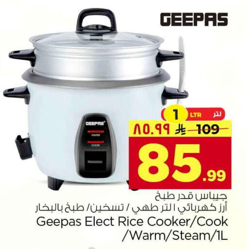 available at Hyper Al Wafa in KSA, Saudi Arabia, Saudi - Riyadh