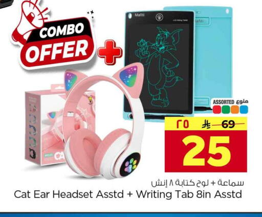 available at هايبر الوفاء in مملكة العربية السعودية, السعودية, سعودية - جدة