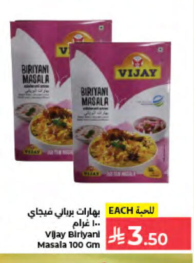 available at كبايان هايبرماركت in مملكة العربية السعودية, السعودية, سعودية - جدة
